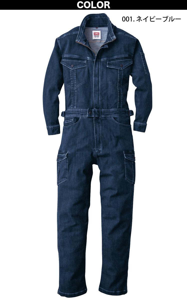 EDWIN オーバーオール 81008 S-3L 10.7oz 厚地 つなぎ ツナギ
