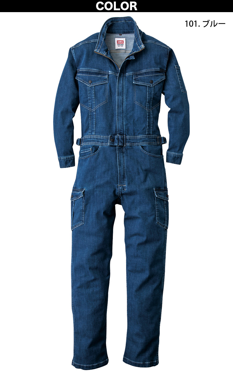 作業服 オールシーズン エドウイン EDWIN 81008 オーバーオール S〜LL EDWIN オーバーオール 81008 S-3L 10.7oz 厚地 つなぎ ツナギ