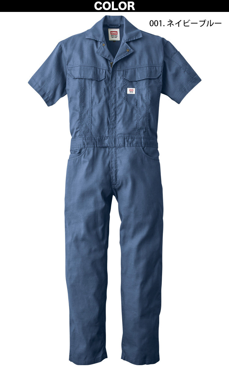 EDWIN（エドウィン） オーバーオール 81015 半袖つなぎ服 サマーツナギ