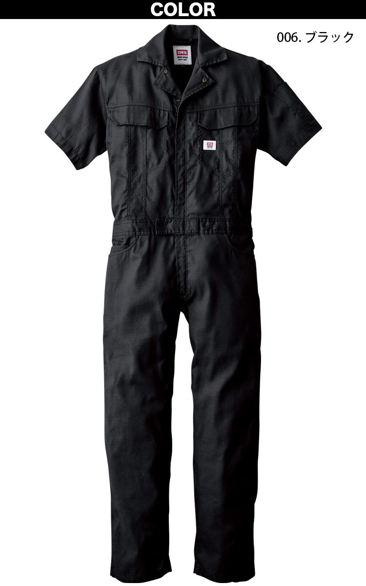 EDWIN（エドウィン） オーバーオール 81015 半袖つなぎ服 サマーツナギ