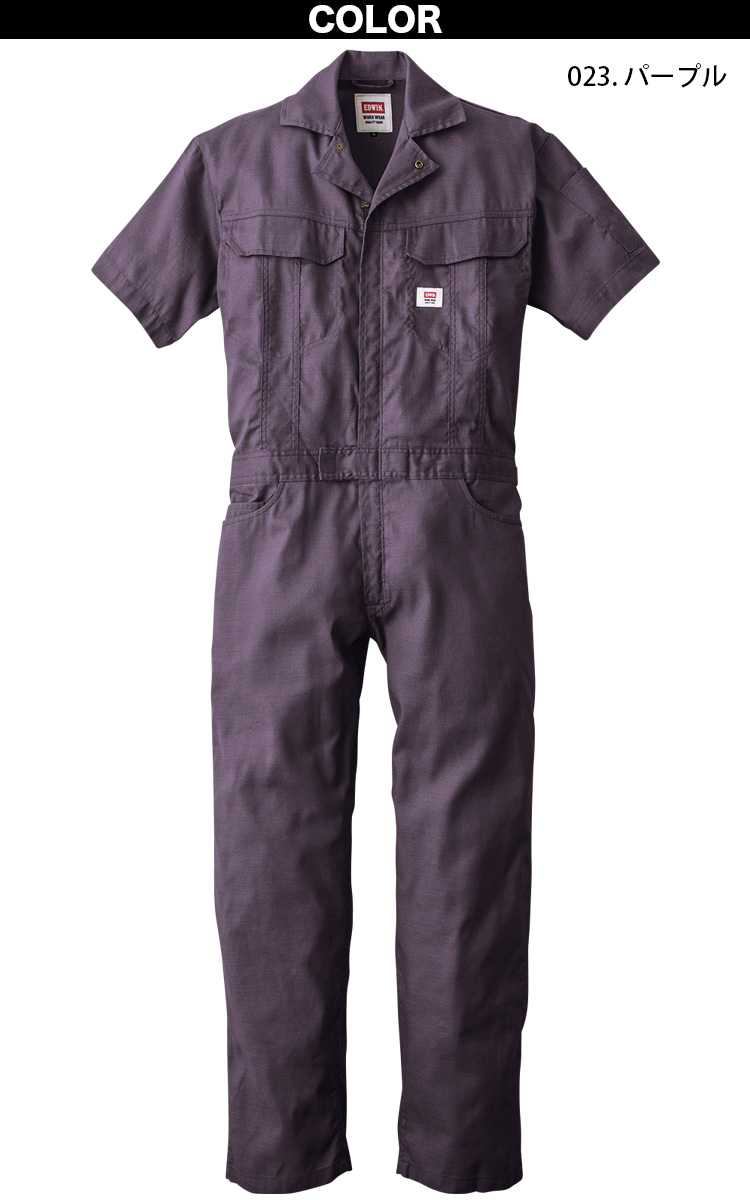 EDWIN（エドウィン） オーバーオール 81015 半袖つなぎ服 サマーツナギ