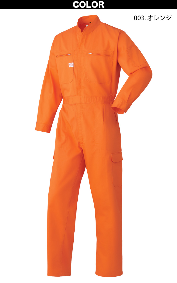 Auto-Bi 高機能秋冬長袖つなぎ服 8200 3L 4L 5L BLL B3L ツナギ 日本製