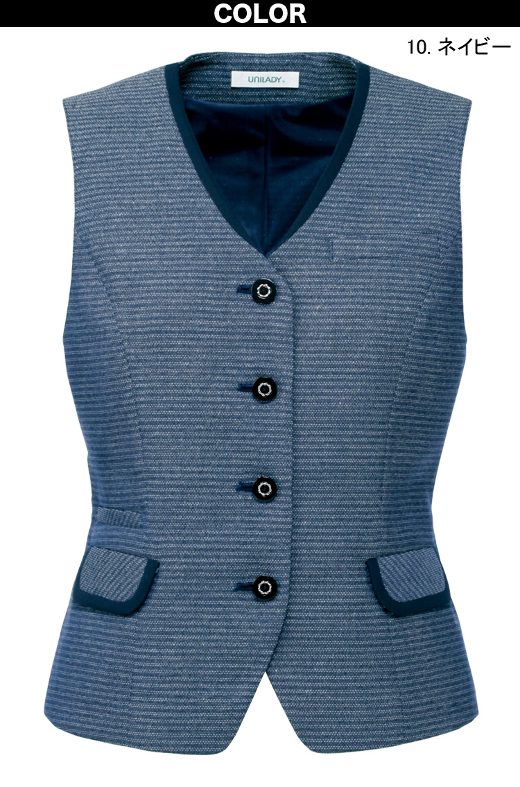 UNILADY ベスト 5号〜15号 U51650 吸汗速乾 背抜き仕様 後ろベルト調整