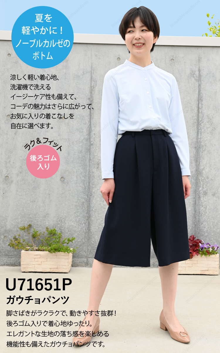 anuansネイビー ガウチョパンツ ワイドパンツ コットンリネン 綿麻ワイドパンツ ガウチョパンツ