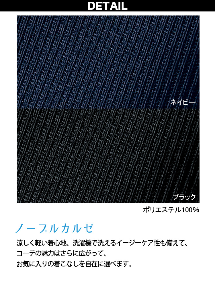 UNILADY パンツ 5号〜19号 U72355P ネイビー ブラック 春夏 洗濯機