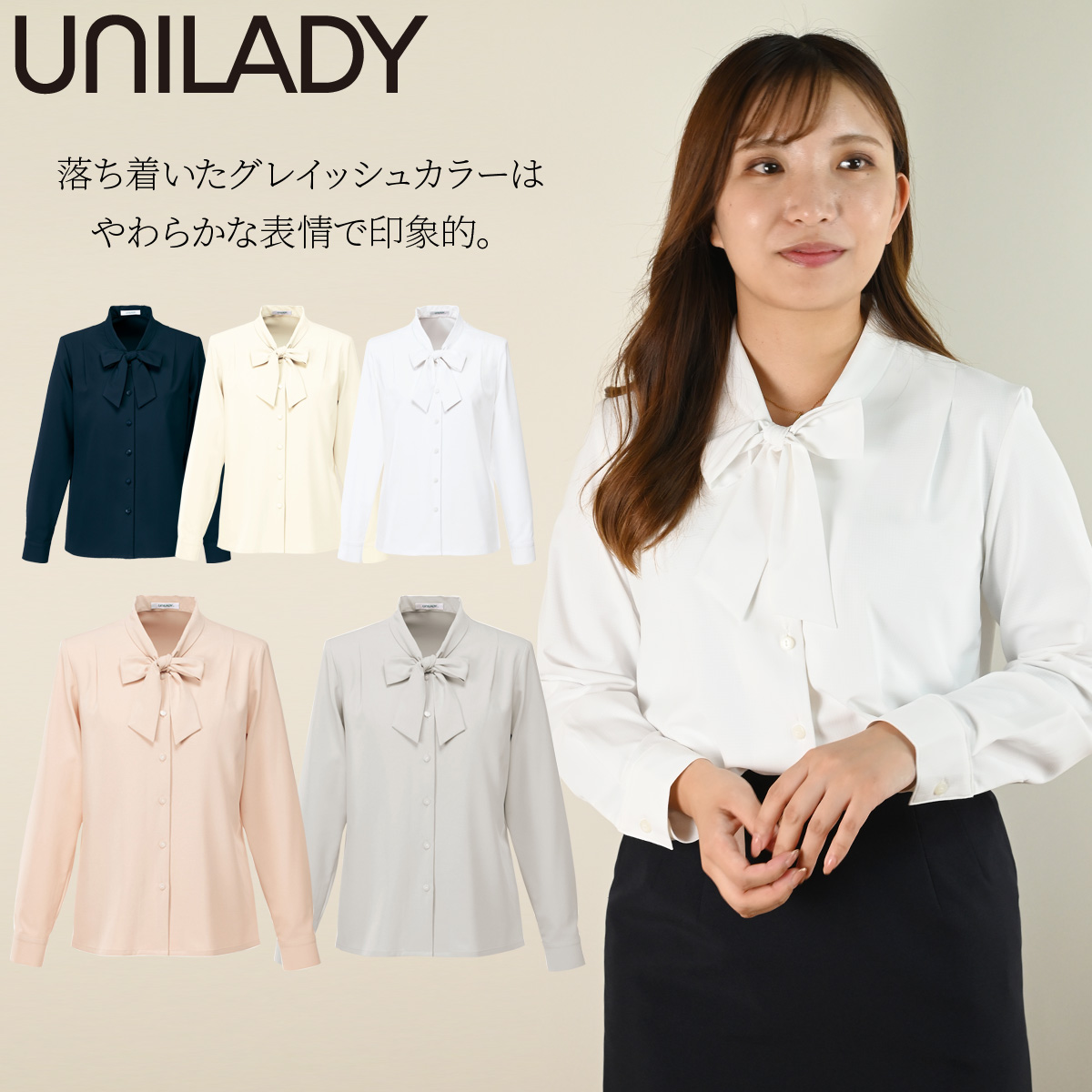 UNILADY ブラウス 17号 19号 U8124 大きいサイズ ボウタイ 肩パット
