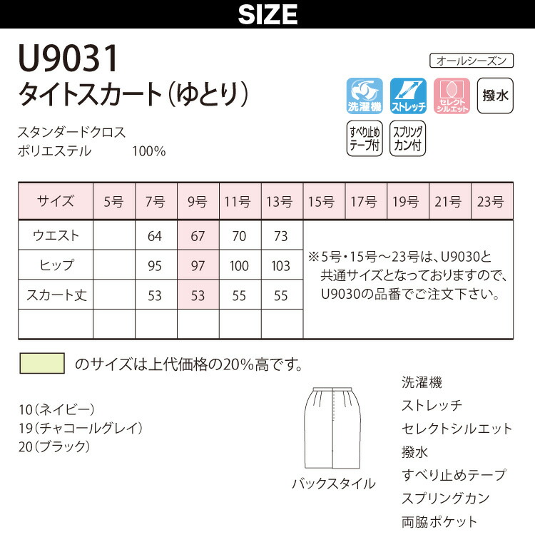 おゆ　36サイズ United Athle CAB ユナイテッドアスレ 10.0オンス T/C ボックス