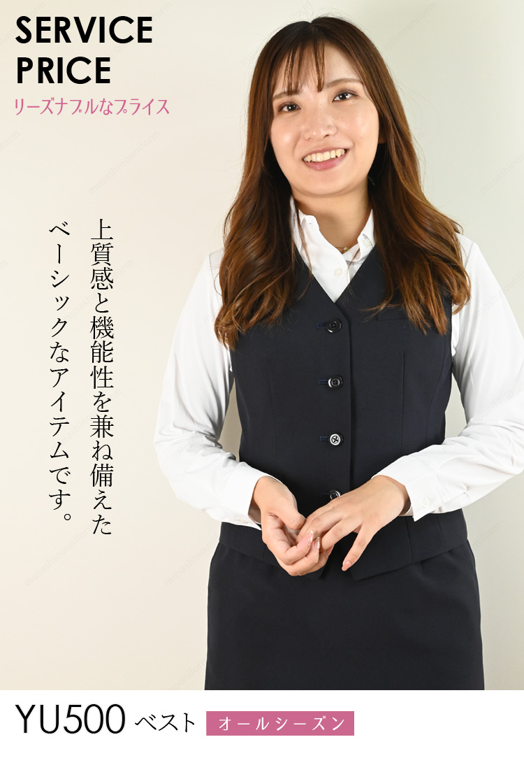 061-yu500-02.jpg