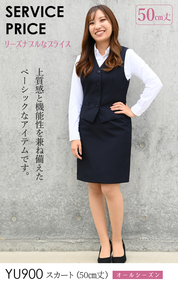 061-yu900-02.jpg