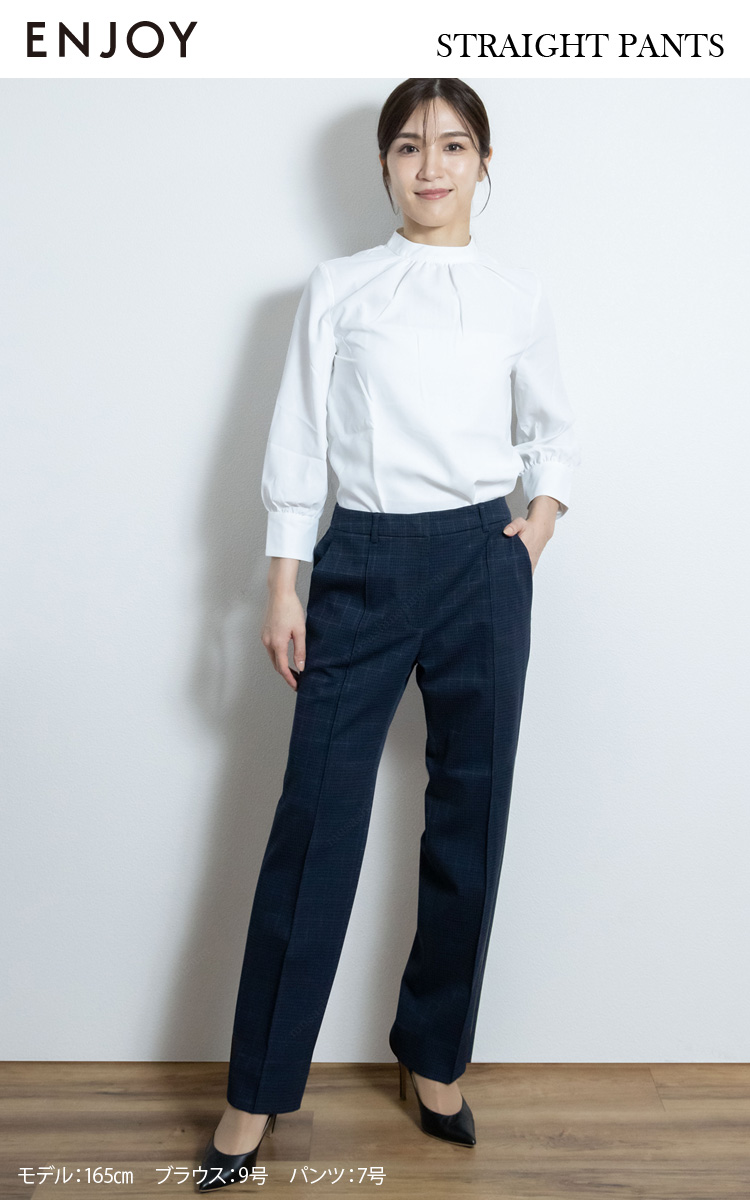 カーシーカシマ KARSEE ENJOY EAL902 事務服 ストレートパンツ