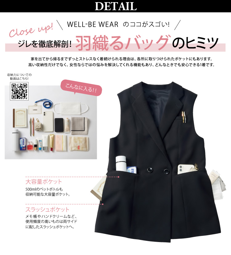 カーシーカシマ KARSEE ENJOY EAV913 事務服 ジレ オフィス制服