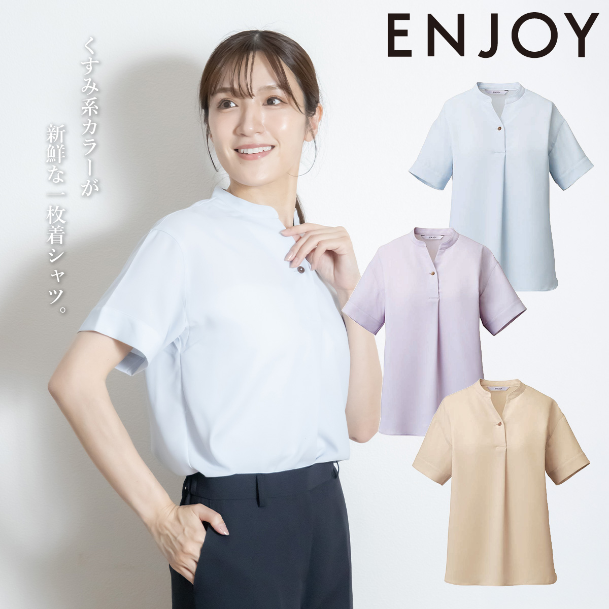 KARSEE カーシーカシマ ENJOY スキッパーブラウス ESB780 19号 シャツ