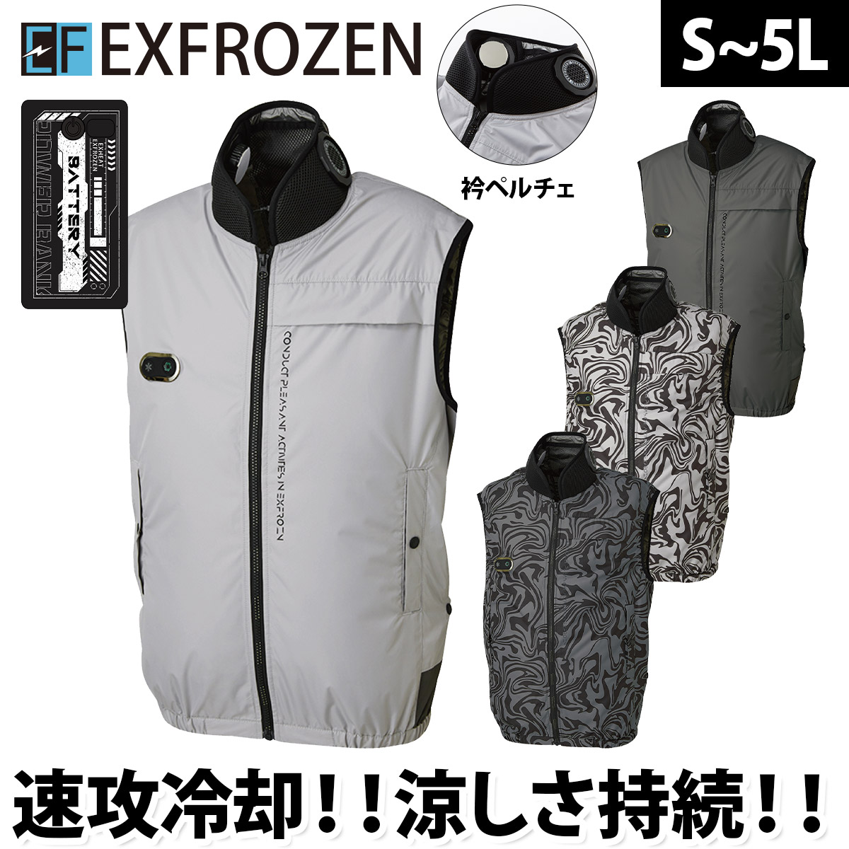 ペルチェ付き空調服ファン 楽天市場】空調服 ペルチェ付きファンの通販