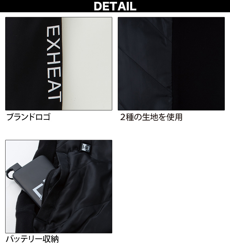 サンエス 電熱 カーボンヒートパンツ EH32240 服のみ ※バッテリー別売