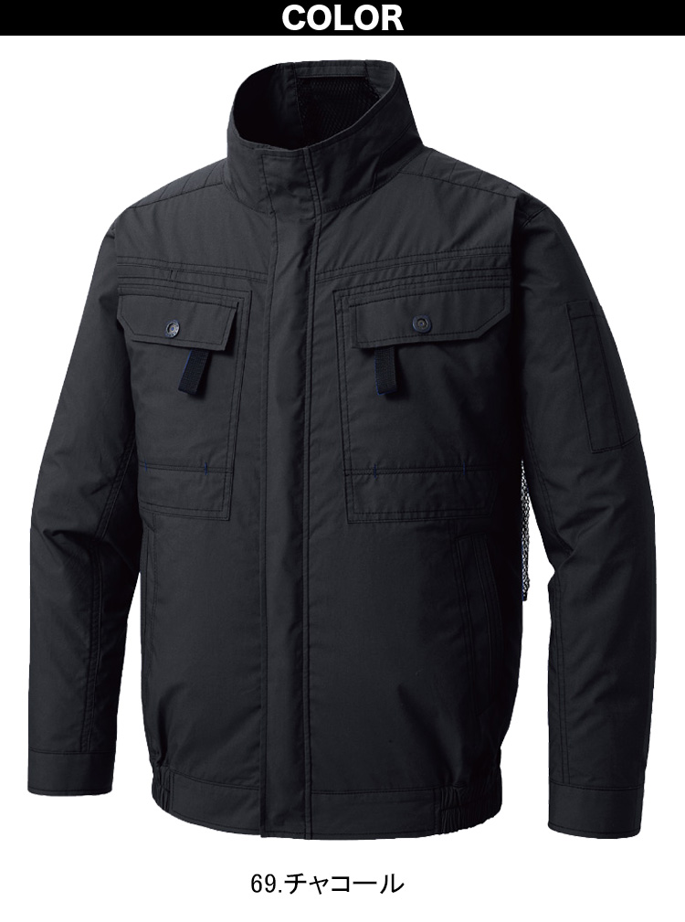 空調風神服 フルハーネス用長袖ブルゾン KF92400G 日本製24Vバッテリー