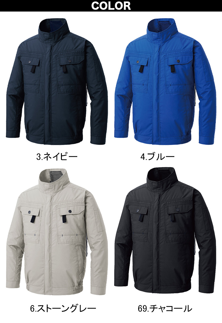 空調風神服 フルハーネス用長袖ブルゾン KF92400G 日本製24Vバッテリー