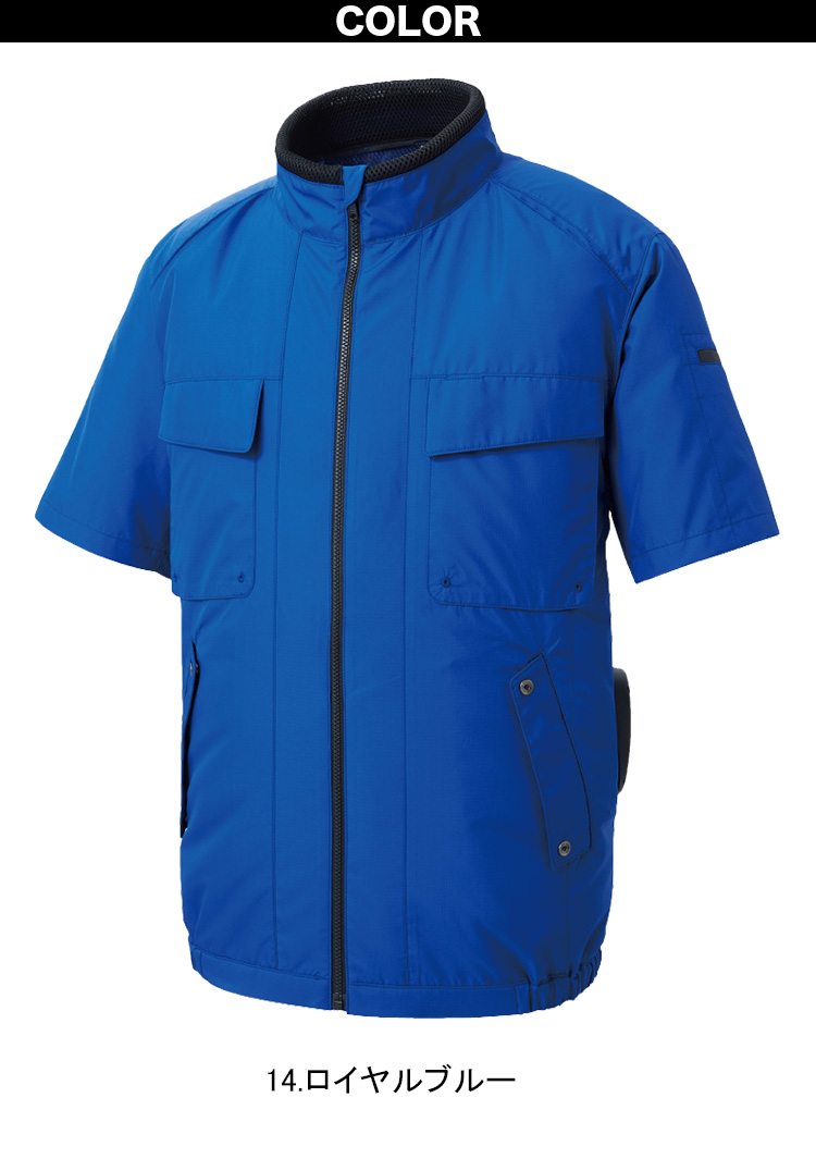 電動ファン付きウェア 空調風神服 エコ半袖ブルゾン サイドファン/立ち