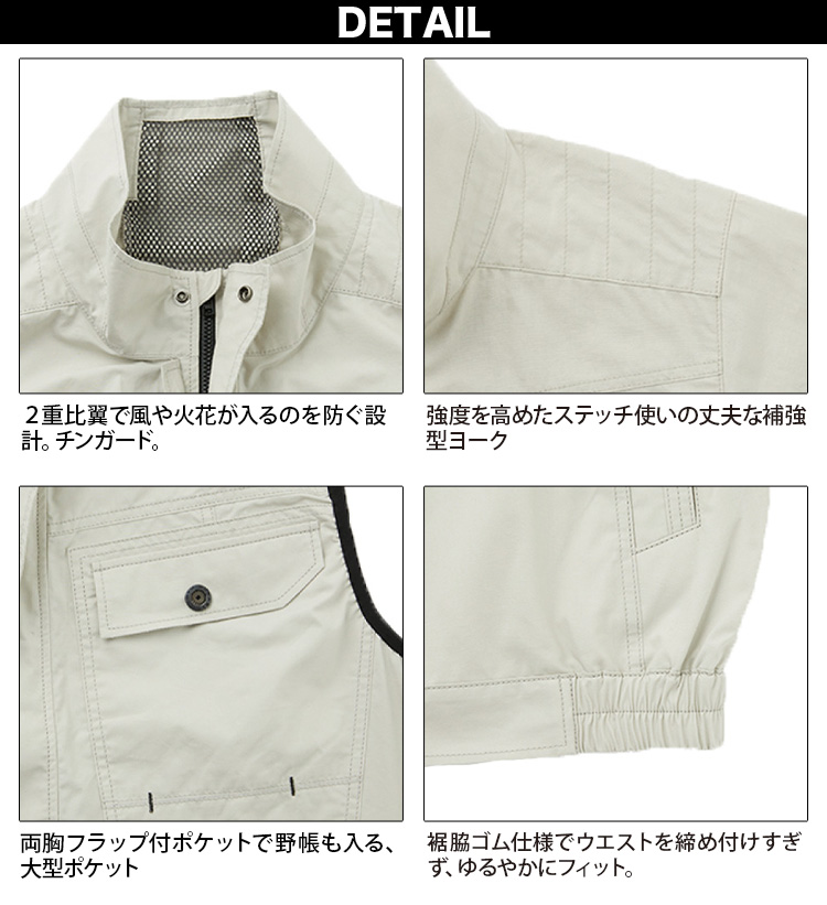 空調風神服 ベスト KF92450 日本製24Vバッテリーファンセット RD9490PJ