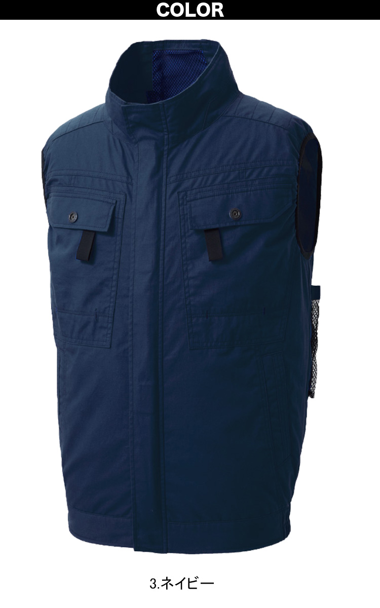 空調風神服 フルハーネス用ベスト KF92490G 日本製24Vバッテリーファン