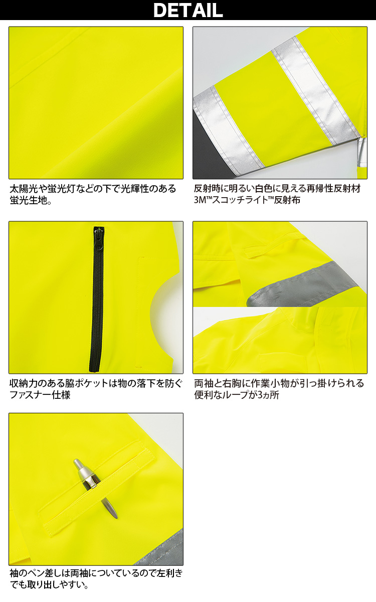 2025年新商品 空調風神服 Hi-Vis半袖ブルゾン KF92520 高視認性安全服