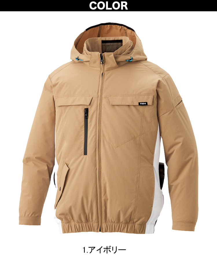 サンエス 空調風神服 長袖ブルゾン KF92631 服のみ単品 脱着式フード