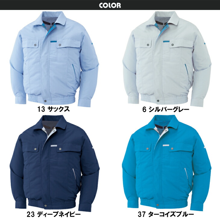 空調風神服 電動ファン付ウェア 12Vバッテリー/ハイパワーファンセット