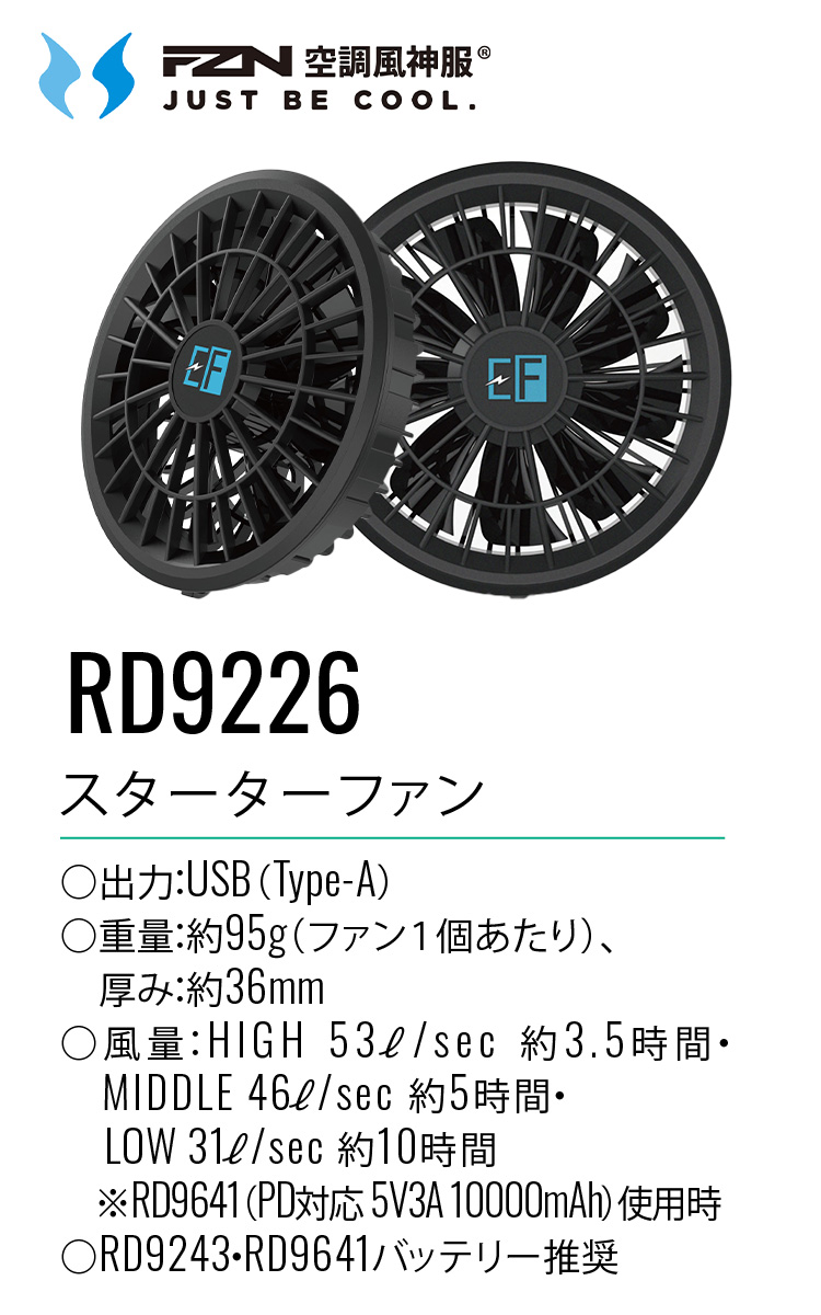 099-rd9001s-02.jpg
