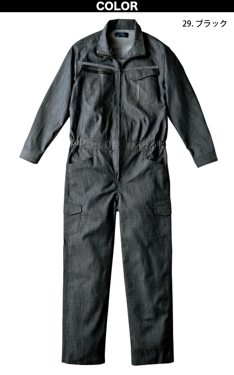 KURE クレヒフク ストレッチツナギ 114 M〜3L カバーオール 袖口