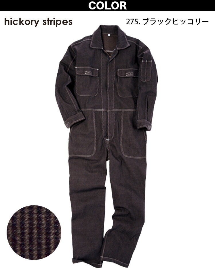 KURE クレヒフク CAT長袖ツナギ 1610 S〜3L 綿100% おしゃれ