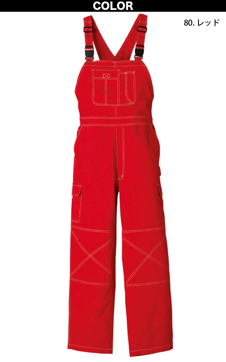 KURE クレヒフク サロペット 213 S〜3L 綿100% おしゃれ