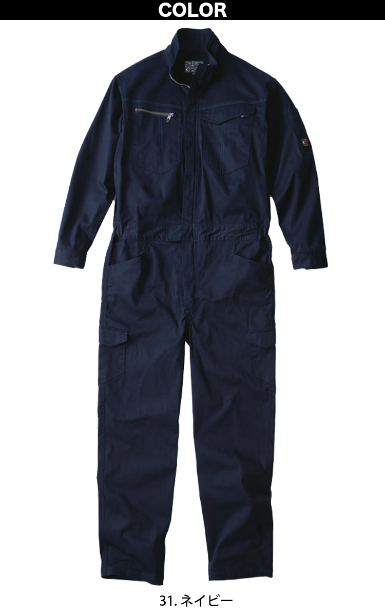 KURE クレヒフク サロペット K520 S-5L オールシーズ対応 ストレッチ