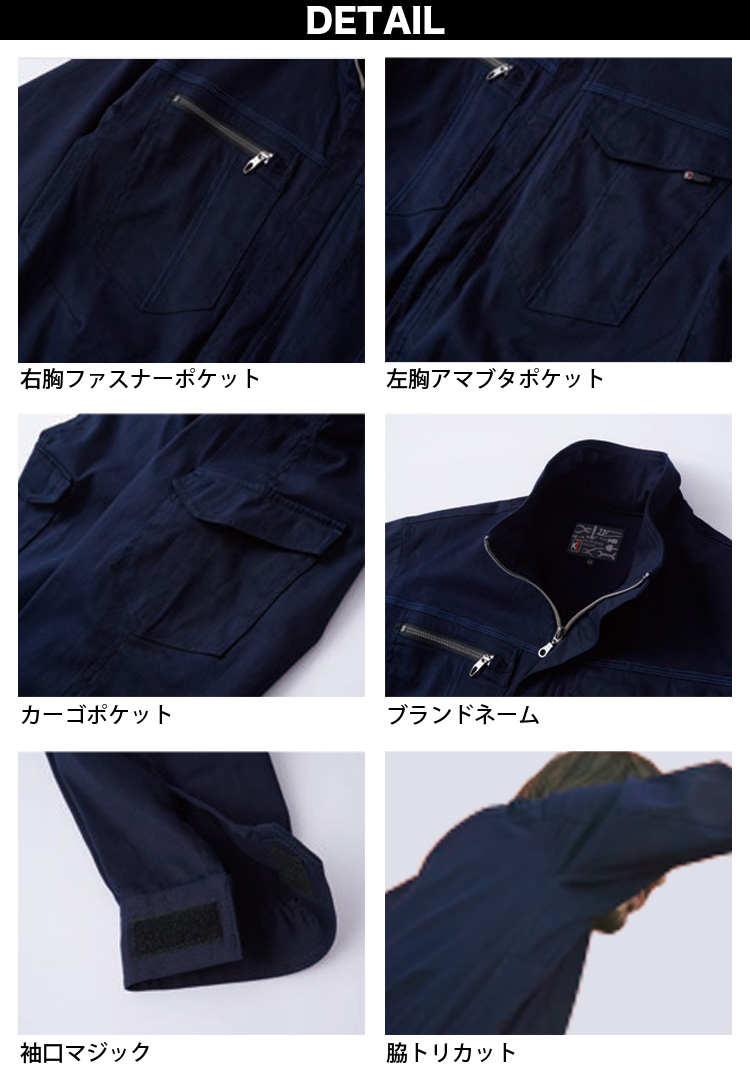 KURE クレヒフク サロペット K520 S-5L オールシーズ対応 ストレッチ