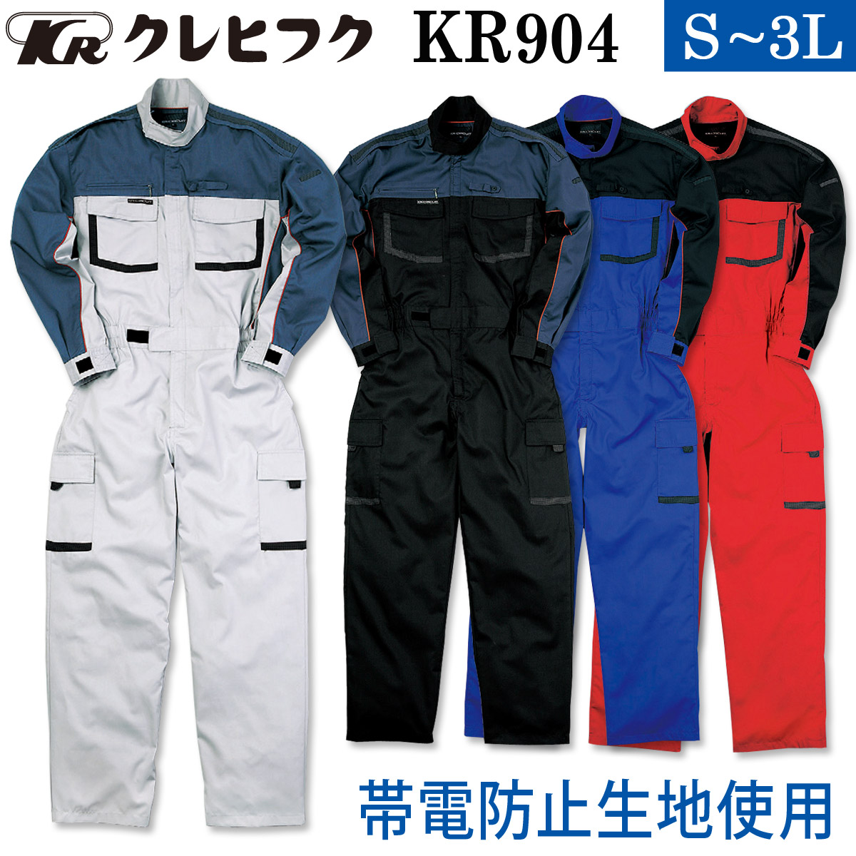 104-kr904-01.jpg