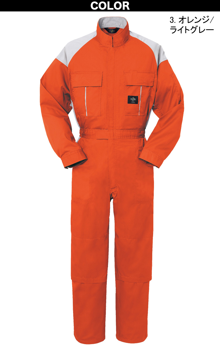 ヤマタカ ツナギ服 412 長袖 薄地 人気 バイカラー 帯電防止 膝ストレッチ 立体ヒップ ライトツイル 春夏 つなぎ 作業服 作業着 メンズ レディス DON YAMATAKA ヤマタカ ツナギ服 412 長袖 薄地 人気 バイカラー 帯電防止 膝