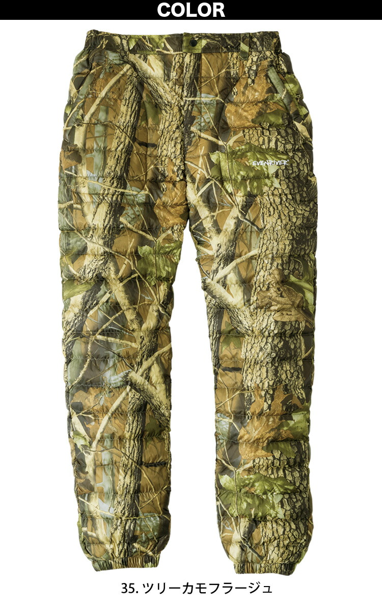 イーブンリバー ファイバーダウンパンツ R122 M〜4L 数量限定 カモフラ