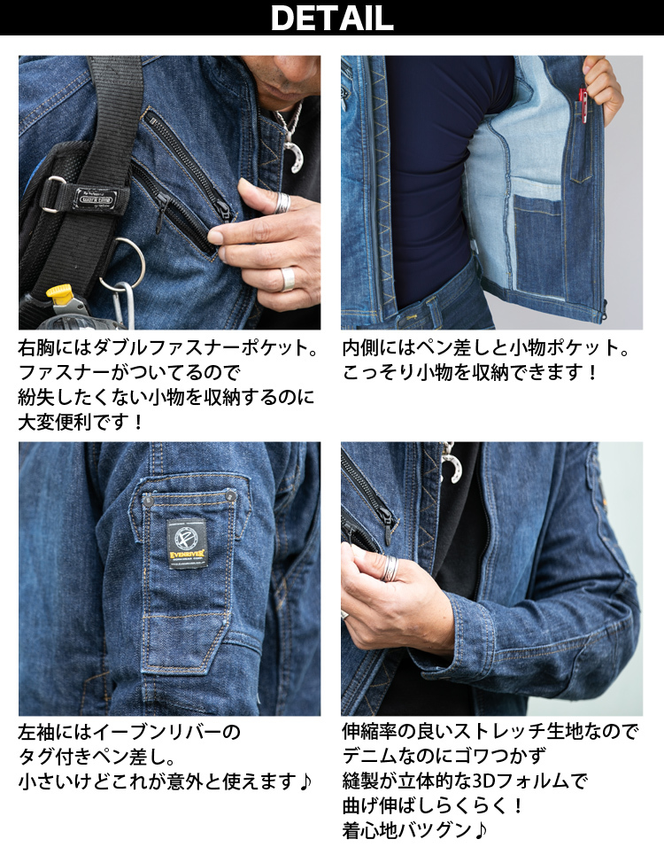 作業着 作業服 ストレッチデニムブラストブルゾン カーゴパンツ