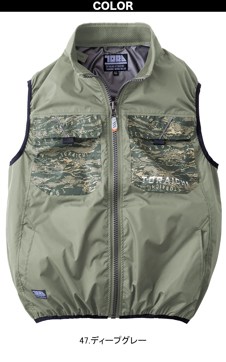 寅壱 2024年 新商品 空調服 1080-611 空調服 迷彩 ベスト ミリタリー