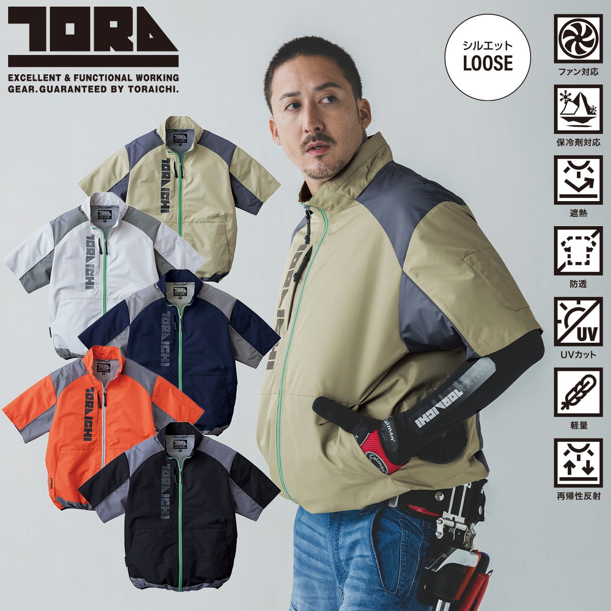 売り切り価格！！2026年最新モデル空調服25vフルセットLLサイズ 127-1084-116-01.jpg
