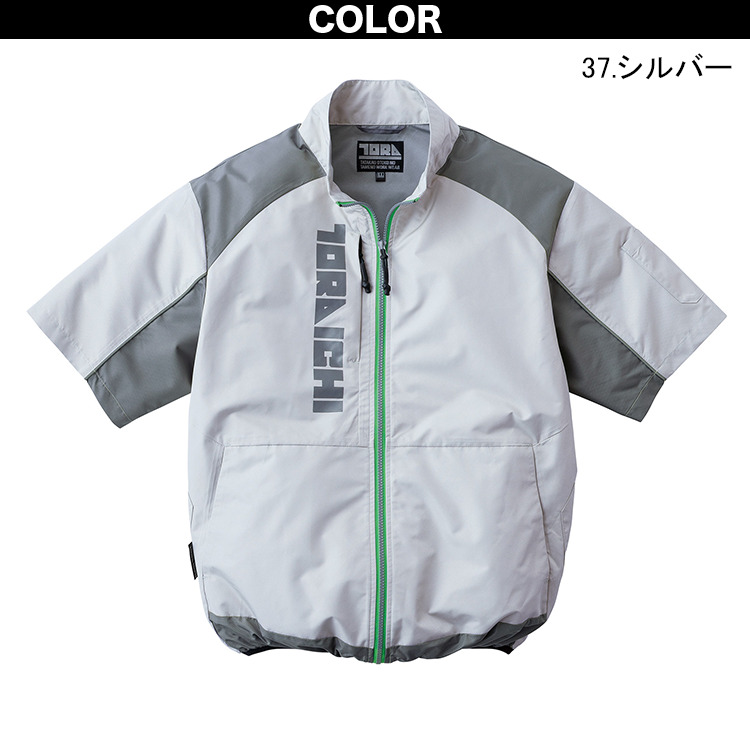 寅壱 2026年新商品 空調服(R) 半袖ジャケット 1084-116 裏アルミ 空調