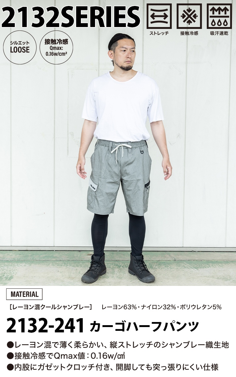 【新品未使用】 新作 ハーフパンツ レイヤード M 最終値下げ 127-2132-241-02.jpg