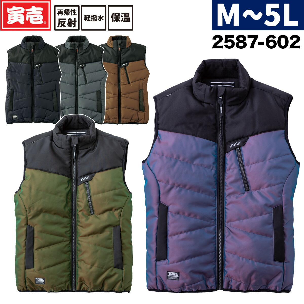 山本化学工業 Ti-α ダブルベスト W VEST チタン 保温ベスト M 作業服の通販 アイスパックベスト 山田辰Auto-Bi 24016【サンワーク本店】