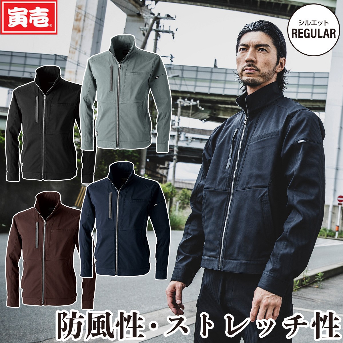 寅壱 2024年秋冬新作 3560-124 ワークジャケット TORAICHI 上着