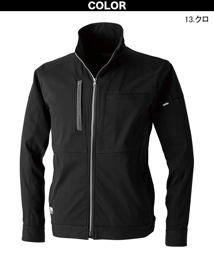 寅壱 2024年秋冬新作 3560-124/235 ワークジャケット/カーゴジョガー