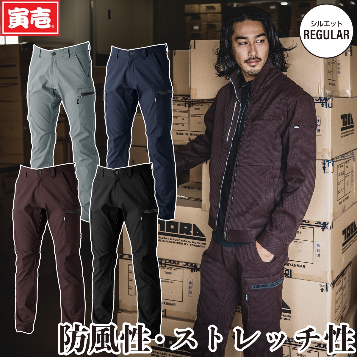 寅壱 2024年秋冬新作 3560-219 カーゴパンツ TORAICHI ズボン パンツ