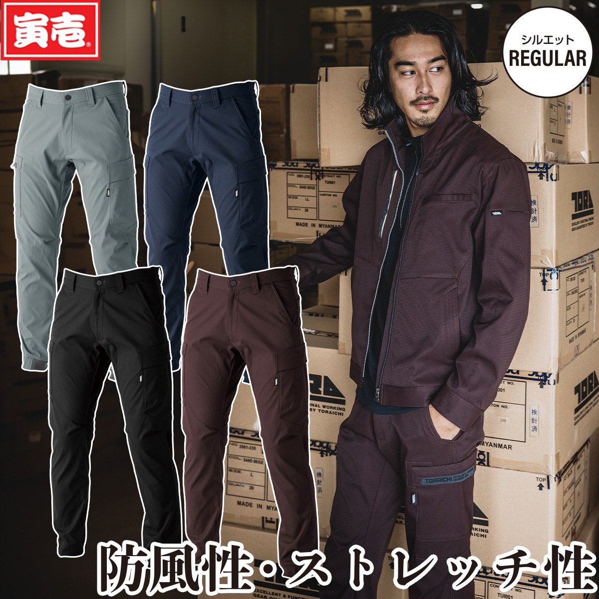 寅壱 2024年秋冬新作 3560-219 カーゴパンツ TORAICHI ズボン パンツ