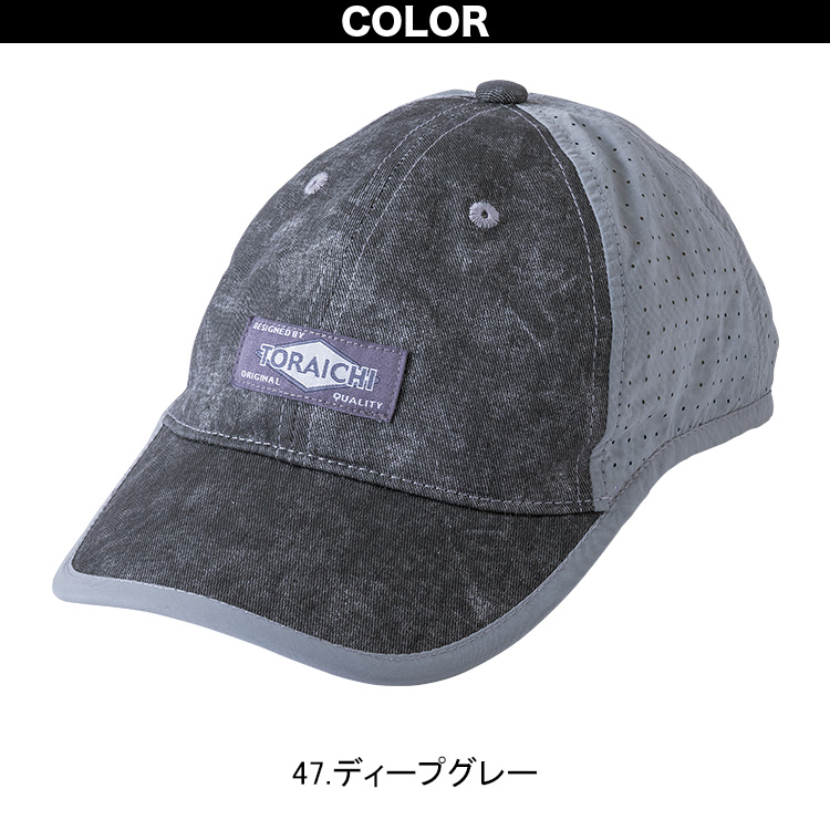 寅壱 寅壱キャップ 4816-912 帽子 通気性 内側消臭 ビンテージ風