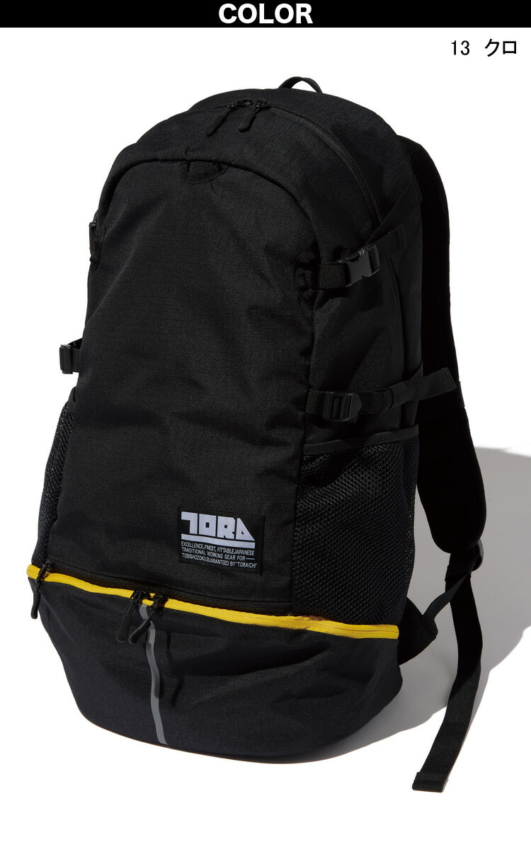 寅壱 2022年 新作 4912-918 マルチ収納バックパック 寅壱リュック