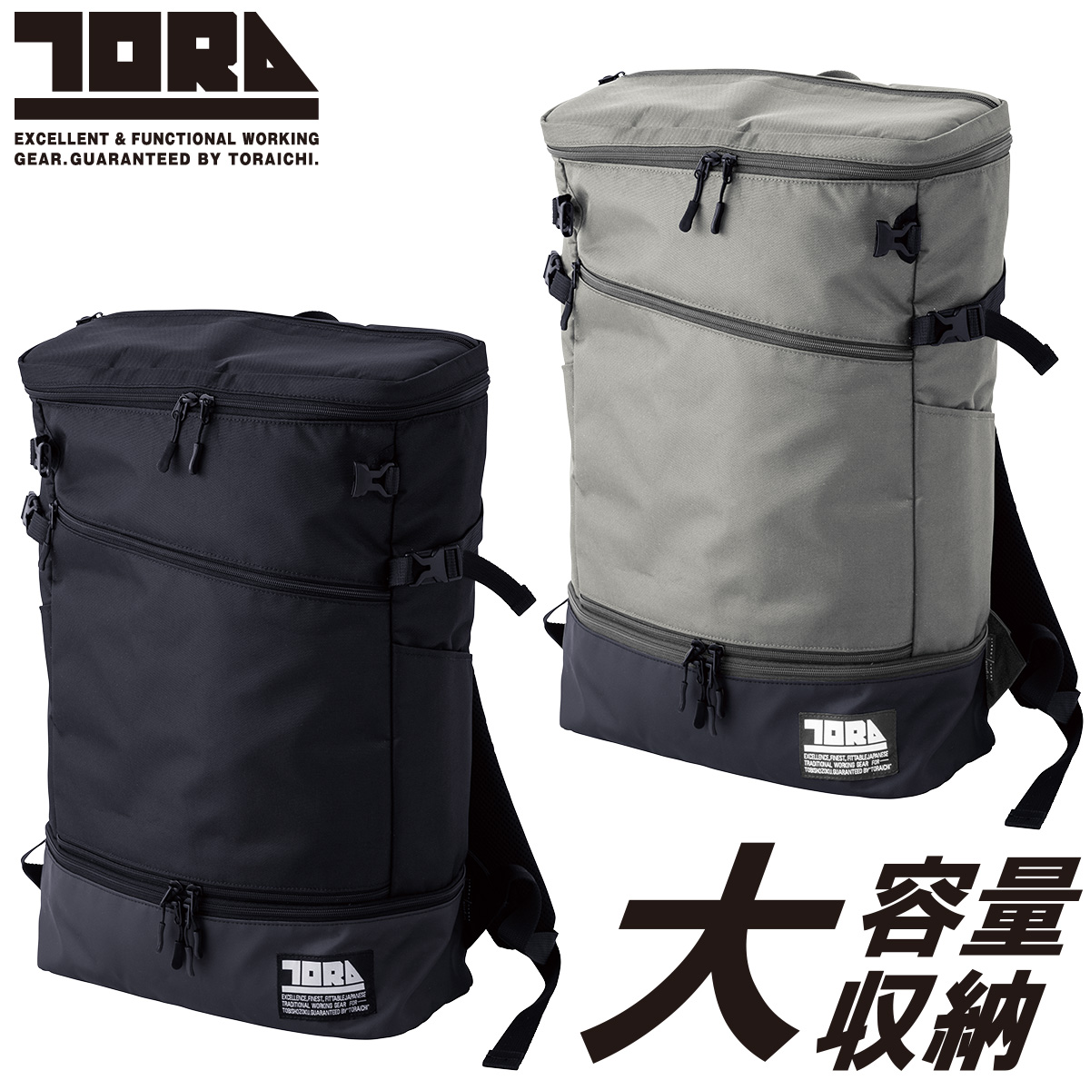 タイ★同梱無料あり　110袋 寅壱 2025年 TORAICHI トライチ 新作 4913-918 マルチ収納バックパック