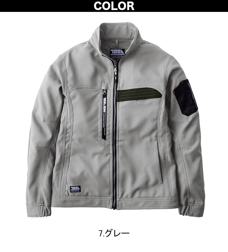 寅壱 2025年秋冬新商品 ワークジャケット 7030-124 速乾 制電 裏綿