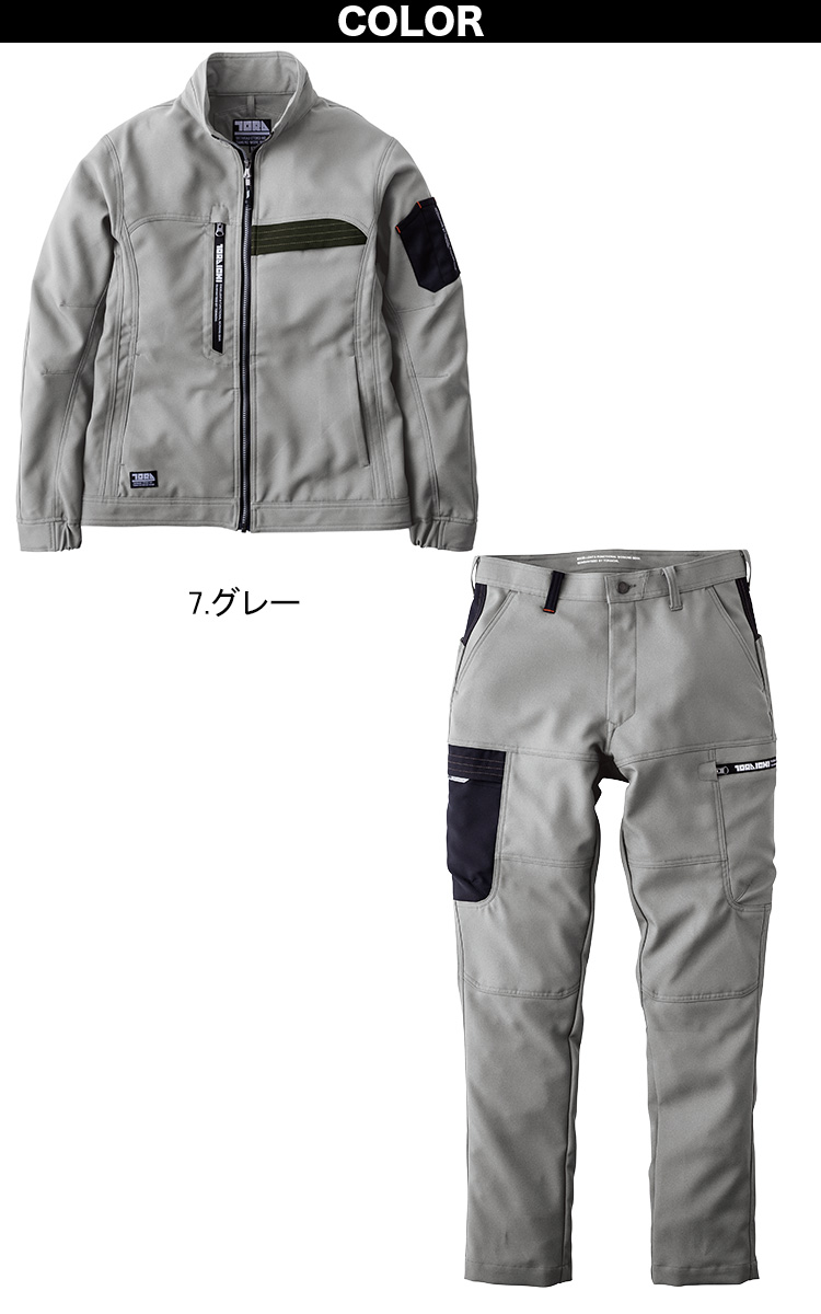 寅壱 2025年秋冬新商品 ワークジャケット カーゴパンツ 上下セット